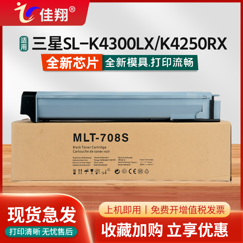 K4250rx复印机粉盒K4350LX墨盒