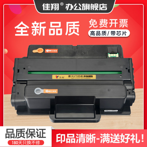 戴尔B2375dnf硒鼓DellB2375dfw