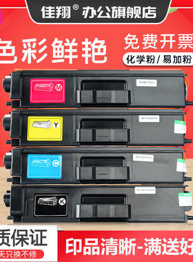 适用光电通T-C31K6K5T粉盒MP3100CDN打印机硒鼓MP3105 MP3104CDN彩色MP3150CDN硒鼓MF3130CDN墨盒MP3110CDN