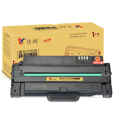 佳翔易加粉适用一体机