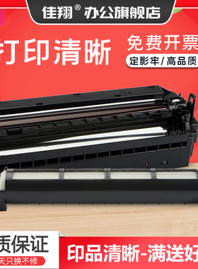 佳翔适用松下MB778cn硒鼓FAD95CN FL313CN FL318CN打印机墨盒MB788cn MB228 MB238 MB258碳粉盒FAC294CN墨粉