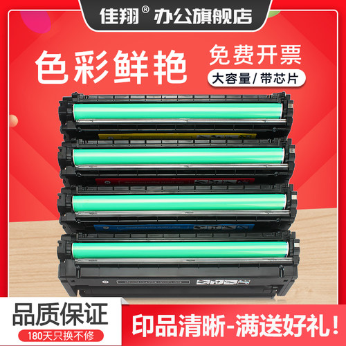 华讯方舟HM1780硒鼓HS1680墨盒