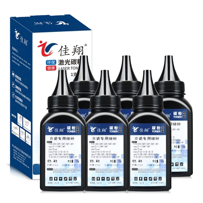 京瓷FS1128mfp碳粉FS1350dn墨粉
