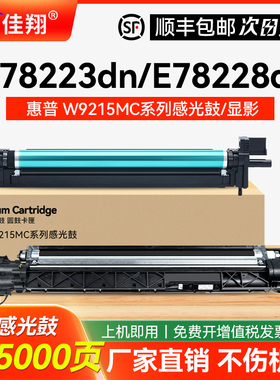 适用富士施乐C4570感光鼓组件FUJI Xerox Apeos C3070 C3570打印机硒鼓C5570 C6570 C7070成像鼓CT351236鼓架