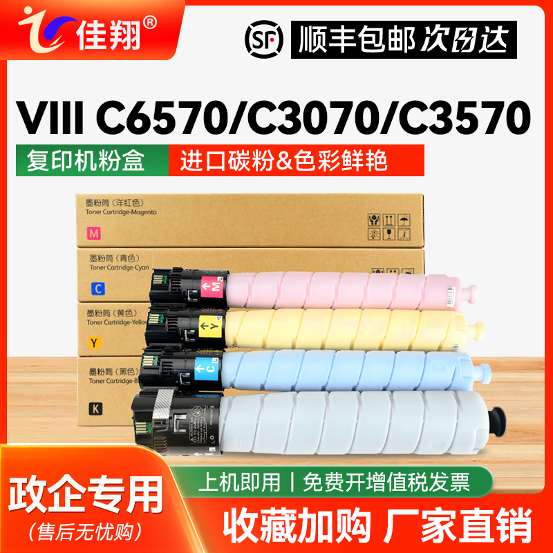 色彩鲜艳 图文清晰呈现 印量足 打印清晰