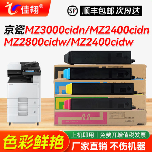 色彩鲜艳 图文清晰呈现 印量足 打印清晰