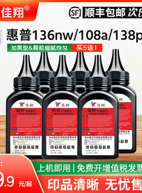 适用惠普W1680AC碳粉Laser 115a打印一体机W1680A墨粉MFP115nw 116w 117w 112a加黑型Laser 105a 102a HP168A