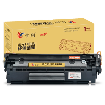 MF4010b硒鼓FX-9墨盒MF4350