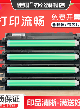 佳翔 适用富士施乐CP405d硒鼓DocuPrint CM405df复印机感光鼓CP405鼓组件彩色CT350983戴尔C2660鼓架C2265dnf