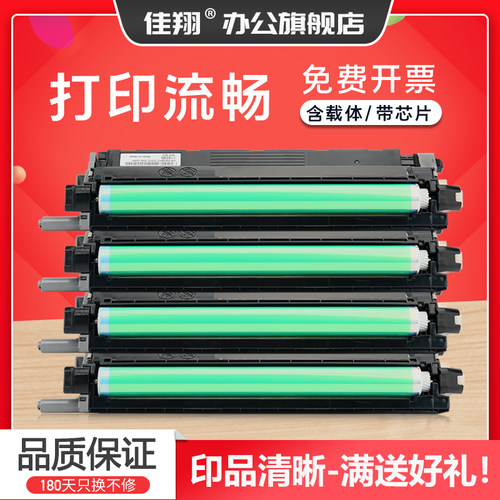 CM405df鼓架CP405d硒鼓C2265dnf