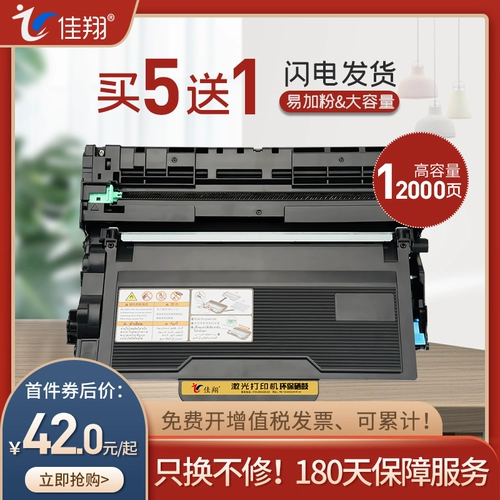 佳翔 Применимый брат MFC-8530DN Powder Box TN3435 3485 HL-5585 5595DN ПРИНТЕР КОНКА