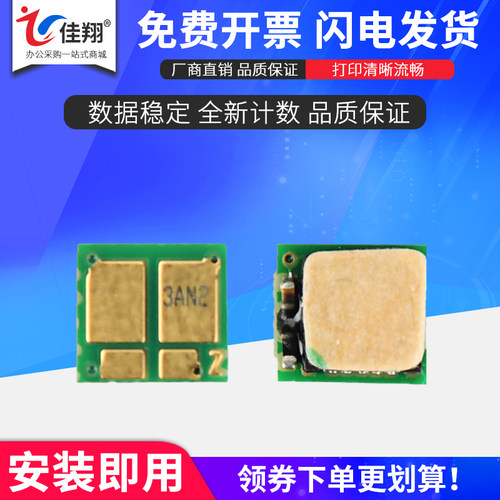 M631dn计数芯片CF237A硒鼓M633fh