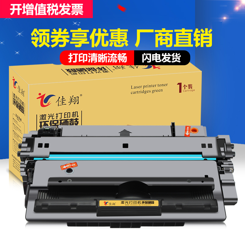 ¼ÑÏè ÊÊÓüÑÄÜLBP3500Îø¹Äcrg-309 LBP3900 3950 3920Ä«ºÐlbp3980 3970´òÓ¡»úÎø¹Ä