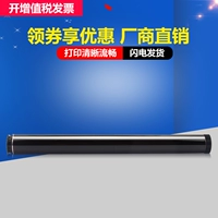 Gia Hương áp dụng lõi trống Lenovo LD2922 LD2822 LJ2200 LJ2250N trống cảm quang M7205 M7215 M7250 một máy M7260 lõi trống LT2822 LT2922 - Phụ kiện máy in linh kiện máy in offset