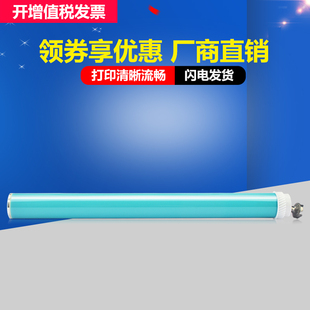p2035n打印机感光鼓 p2055x 佳翔适用惠普HP05a鼓芯CE505a P2055dn