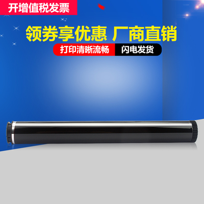 适用兄弟鼓芯打印机感光鼓8535