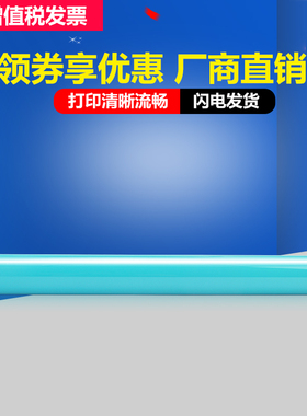 佳翔 适用惠普Q5942A鼓芯HP42a hp4200 4300打印机感光鼓Q5945a 45a HP4200 4350 4250 HP4345 Q1338A Q1339A