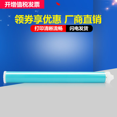 佳翔 适用惠普Q5942A鼓芯HP42a hp4200 4300打印机感光鼓Q5945a 45a HP4200 4350 4250 HP4345 Q1338A Q1339A
