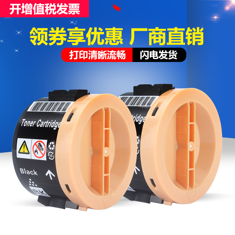 佳翔适用富士施乐P105b粉盒DocuPrint M105b M105f p158b m158b打印机墨盒xerox p158ab m158f墨粉筒CT201613