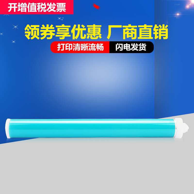 原色鼓芯 打印清晰流畅 耐磨性好