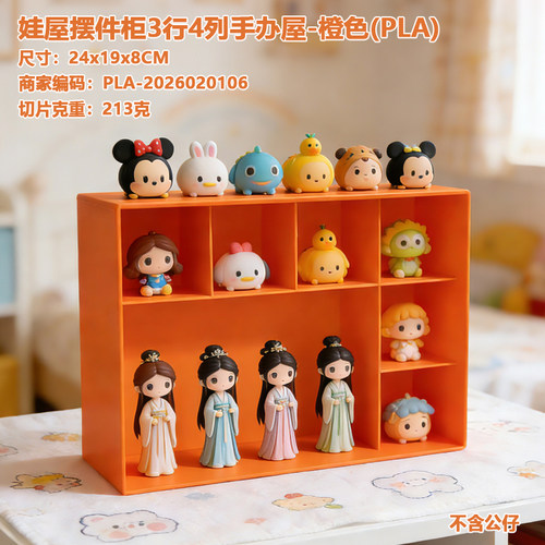 潮玩桌面手办公仔,玩偶,玩具