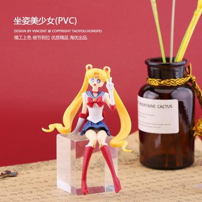 盲盒手办生日蛋糕摆件公仔美少女战士PVC坐姿水冰月手办公仔玩具