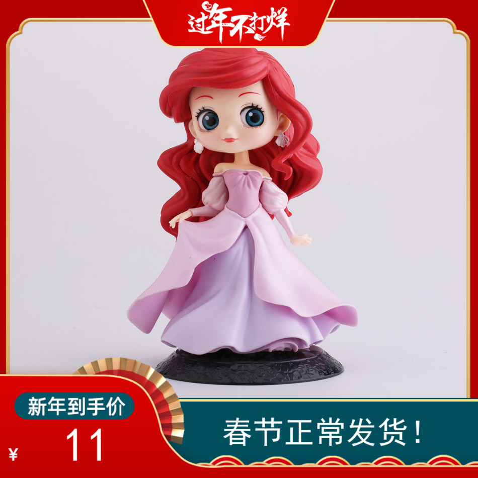 粉裙q版美人鱼公主手办娃娃玩具公仔婚纱美人鱼蛋糕烘焙装饰摆件