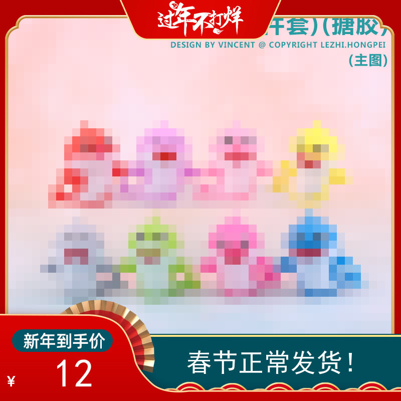 可爱搪胶生日蛋糕装饰摆件蛋糕烘焙鱼宝宝公仔搪胶手办厂家直销