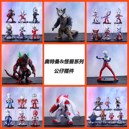 通模型奥特曼怪兽手办