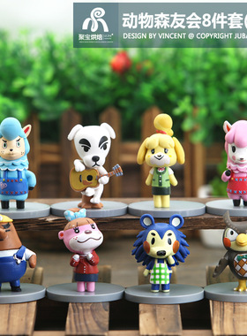 盲盒手办8款动物森友会手办游戏周边静江KK蛋糕摆件玩偶公仔车载