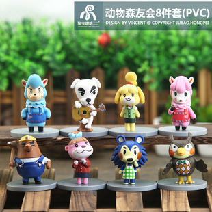 盲盒手办8款动物森友会手办游戏周边静江KK蛋糕摆件玩偶公仔车载