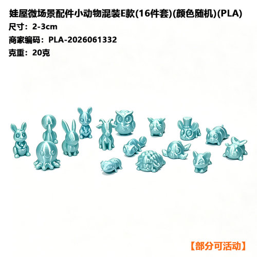 潮玩桌面手办公仔,玩偶,玩具