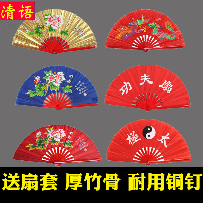 清语太极扇红色中国功夫扇竹骨高档儿童成人一尺二响扇武术表演扇