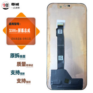 适用于荣耀X60i+原拆换面屏幕总成X50i+原装拆机换盖板屏幕总成