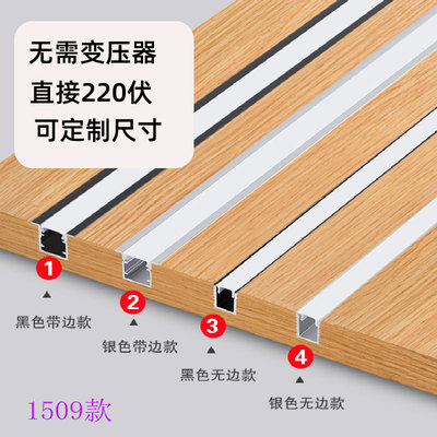 220伏1509LED橱柜灯衣柜灯电视床头背景灯悬浮感应灯天花双眼皮灯