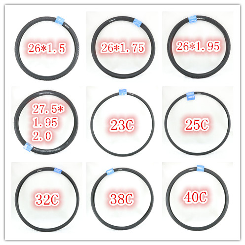 包邮GIANT捷安特26 27.5山地车自行车外胎700C公路轮胎 23C25C32C