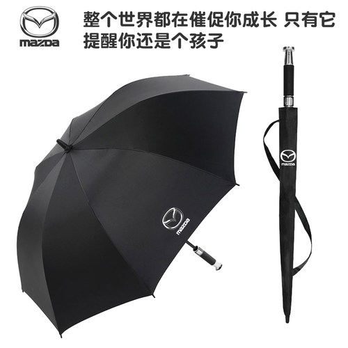 江南马自达雨伞4S店供应商