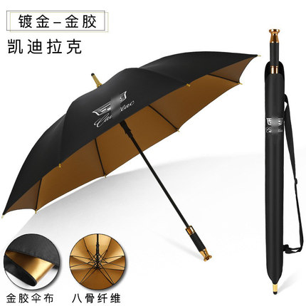 可定制 凯迪拉克 黑胶防晒双人晴雨伞4S店配件送客户大伞全自动