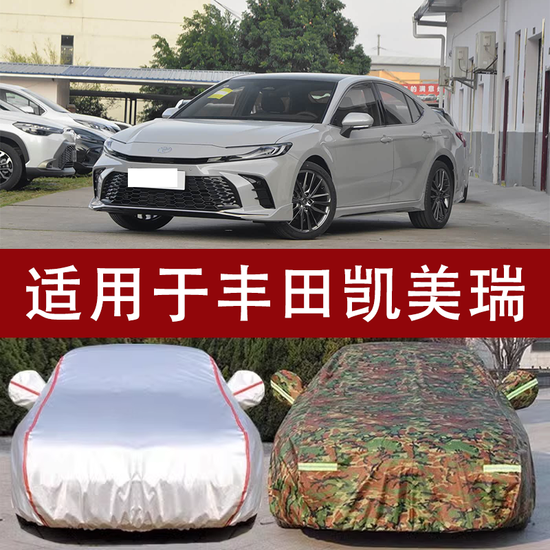 防晒隔热防雨遮阳专用四季通用