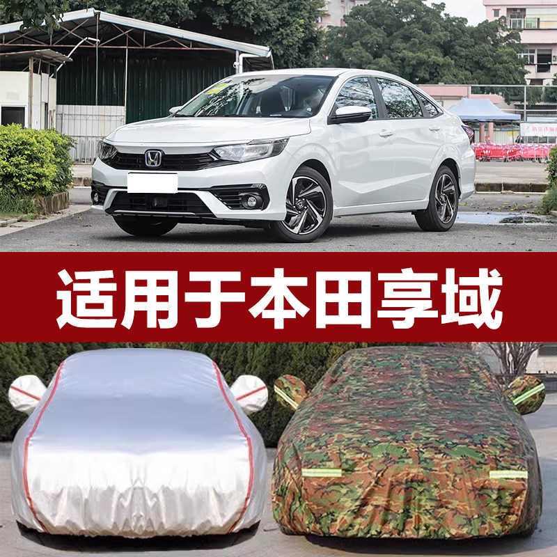 防晒隔热防雨遮阳专用四季通用