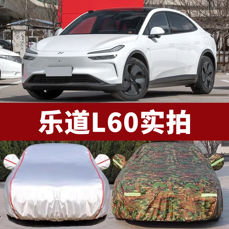 防晒隔热防雨遮阳专用四季通用