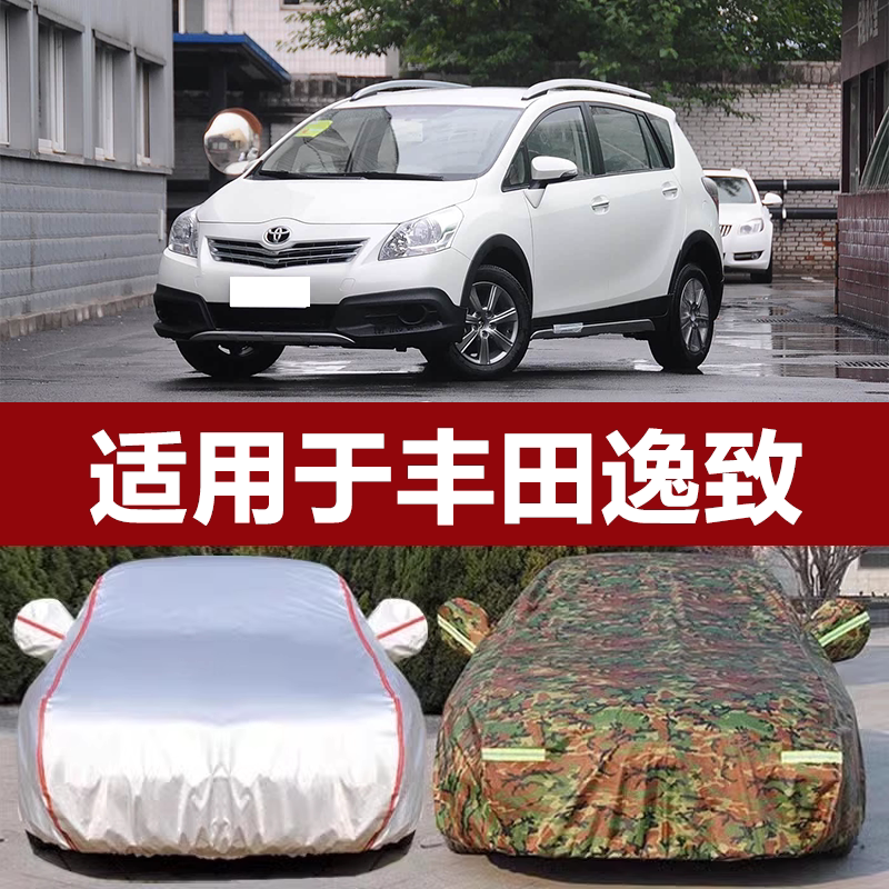 防晒隔热防雨遮阳专用四季通用
