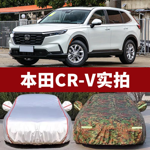 防晒隔热防雨遮阳专用四季通用