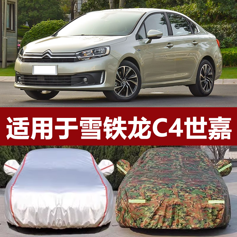 防晒隔热防雨遮阳专用四季通用