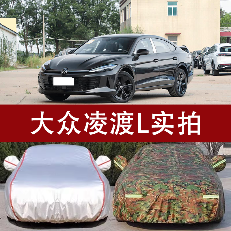 防晒隔热防雨遮阳专用四季通用