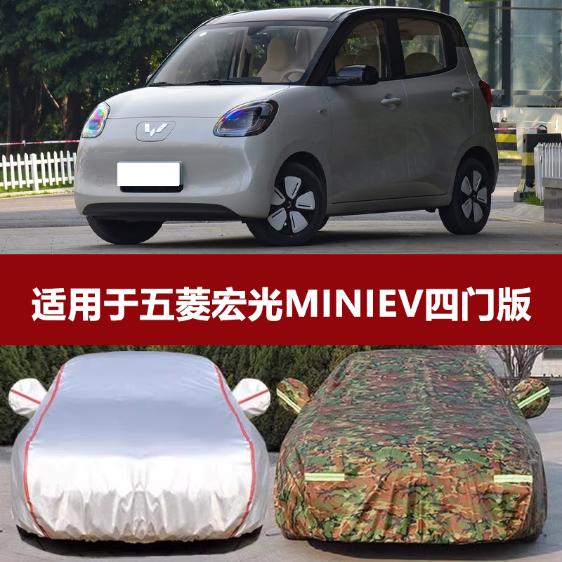 防晒隔热防雨遮阳专用四季通用