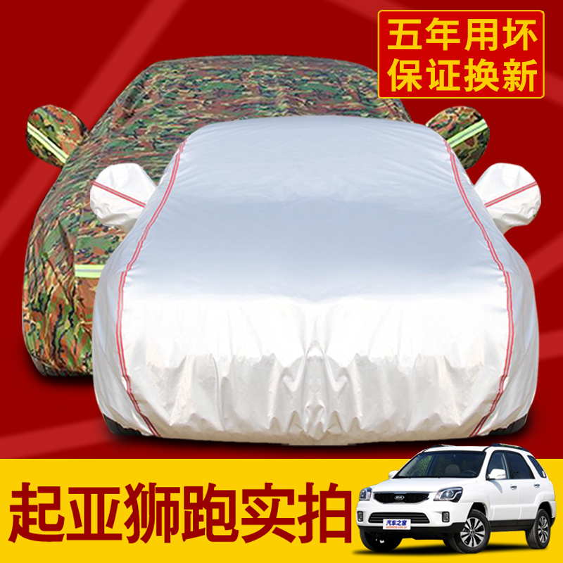 防晒防雨亚四季通用加厚牛津布