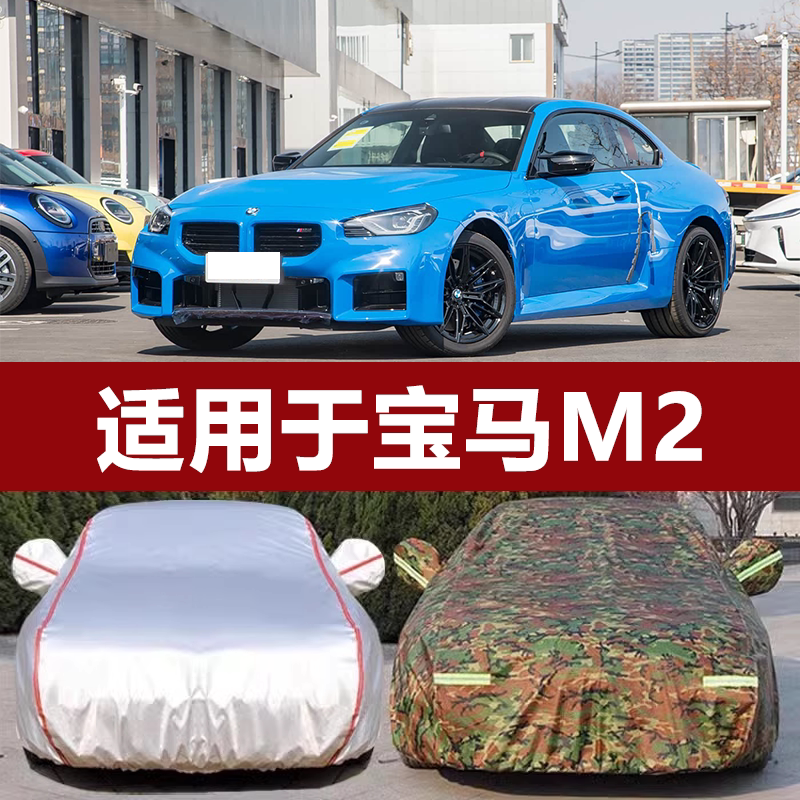防晒隔热防雨遮阳专用四季通用
