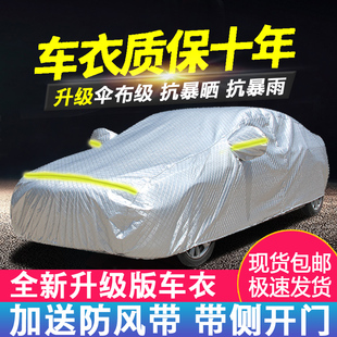 A4LQ5L专用汽车衣车罩A3A5Q7隔热防晒防雨四季 A6L 车套 奥迪Q3