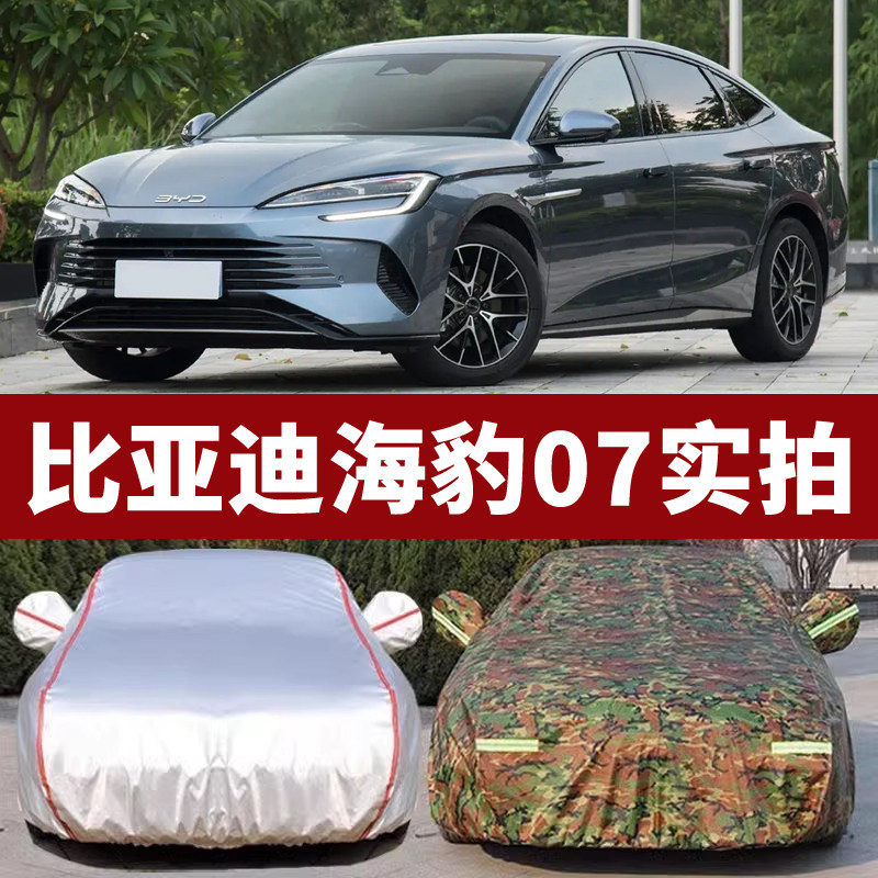 防晒隔热防雨遮阳专用四季通用